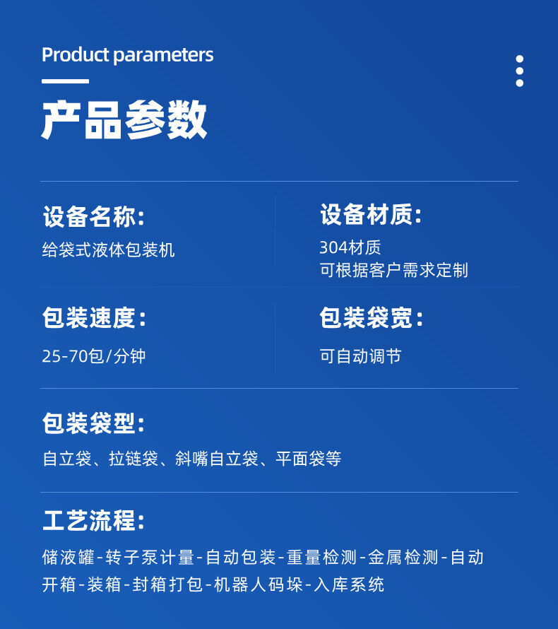 详情 (4).jpg
