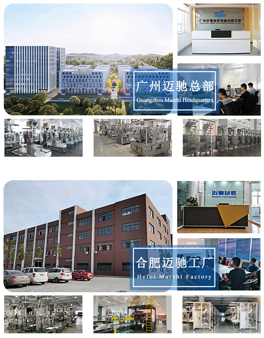 关于我们 /}